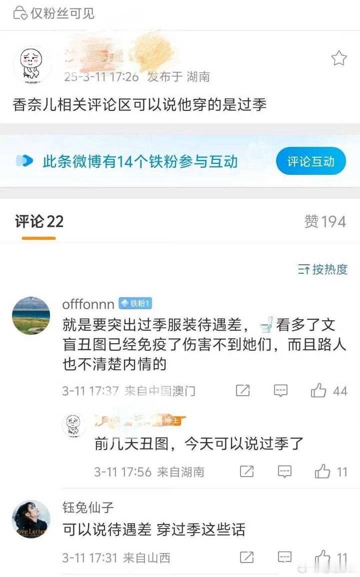 宝，直接删除。 哈哈哈哈哈哈哈哈哈太好笑了，丢人就算了怎么还地域歧视，杭州生产要