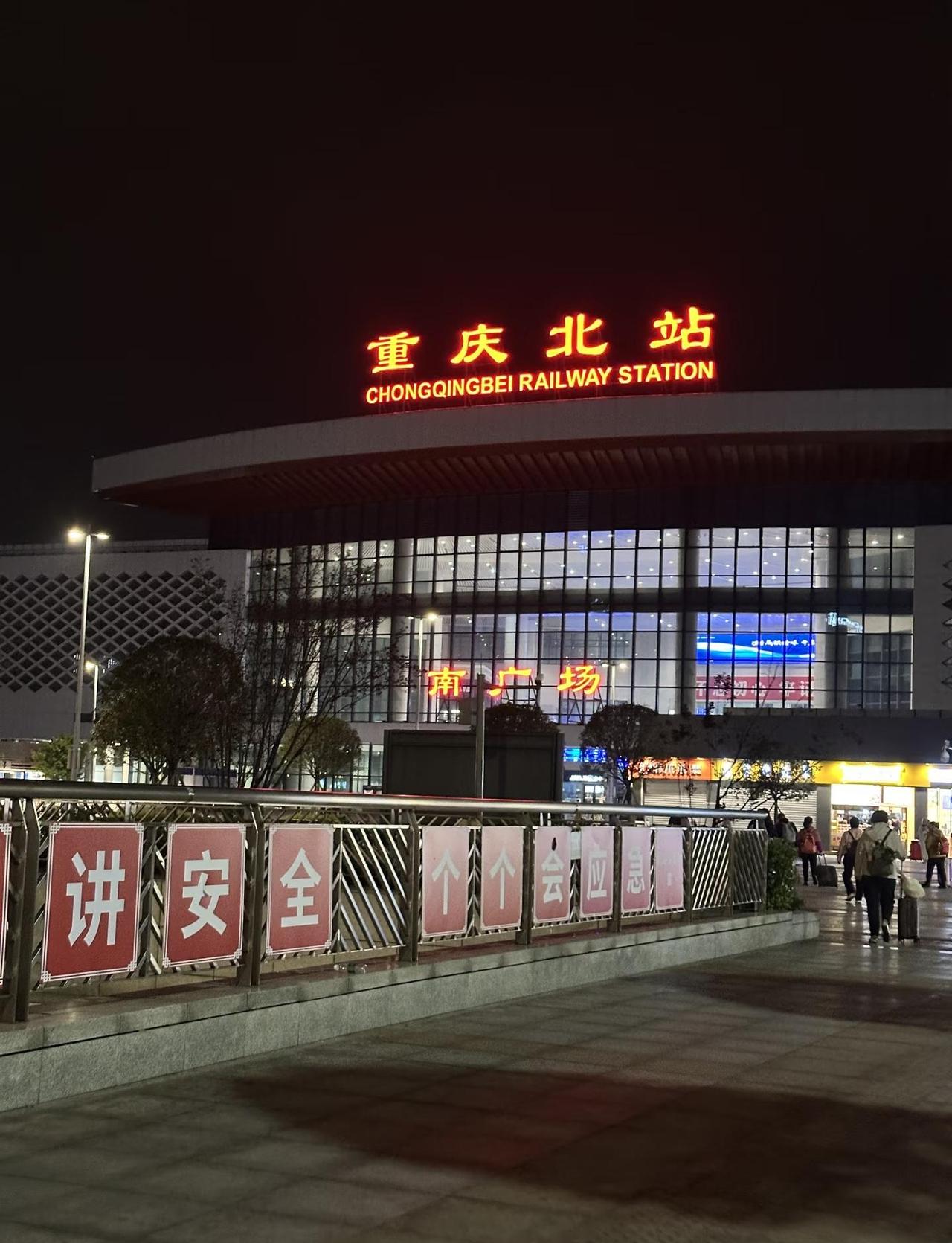 特种兵之一日徒步三峡之巅
三峡之巅 徒步丈量世界 徒步寻山海
交通and 时间