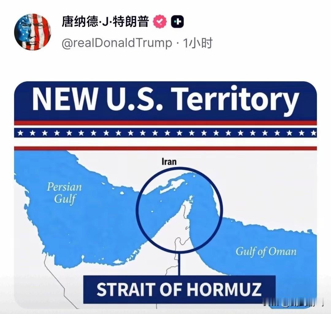 摊牌了，特朗普做梦都想要得到霍尔木兹海峡。当地时间 8 月 18 号，美国总统特