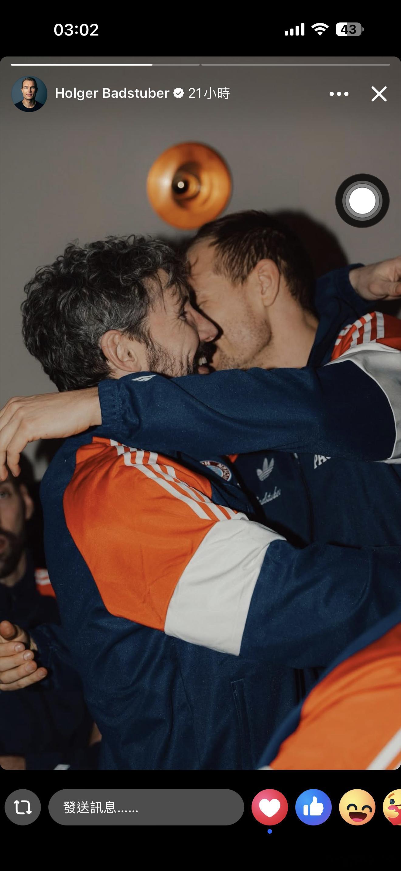 范博梅爾和巴德施圖貝爾，玩的好開心❤️🤍