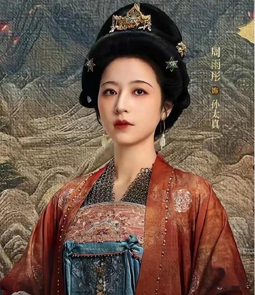 周雨彤说孙太真“果敢洒脱”，是给男主“做灵魂按摩”的知己。网友笑了：这按摩力道，