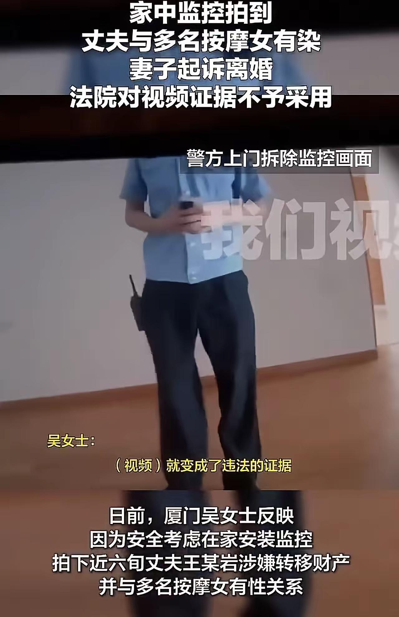 厦门这事儿看得人后背发闷。
陈婷带着孩子在澳洲定居，和国内做生意的丈夫分居多年，