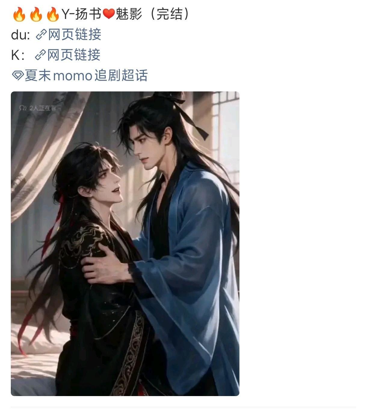 来抢环大陆饭碗了。 ​​​