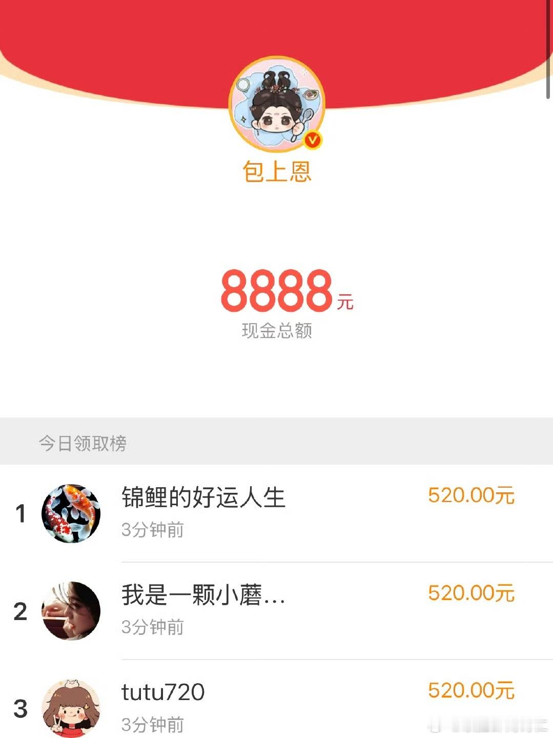 我钱丢了 ​​​