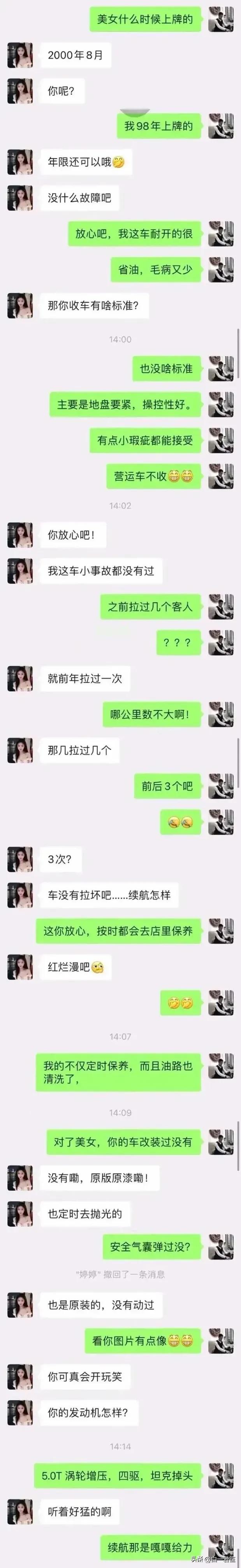没看懂