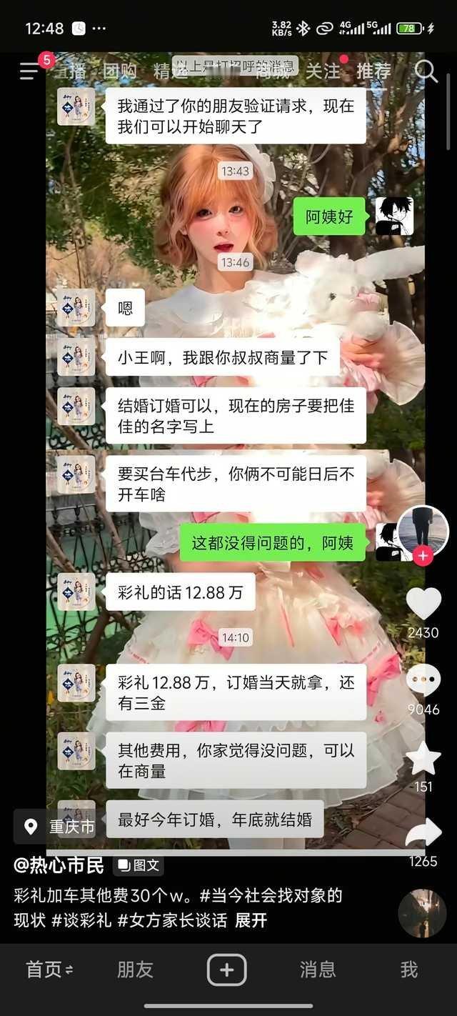 多乎哉，不多也 ​​​