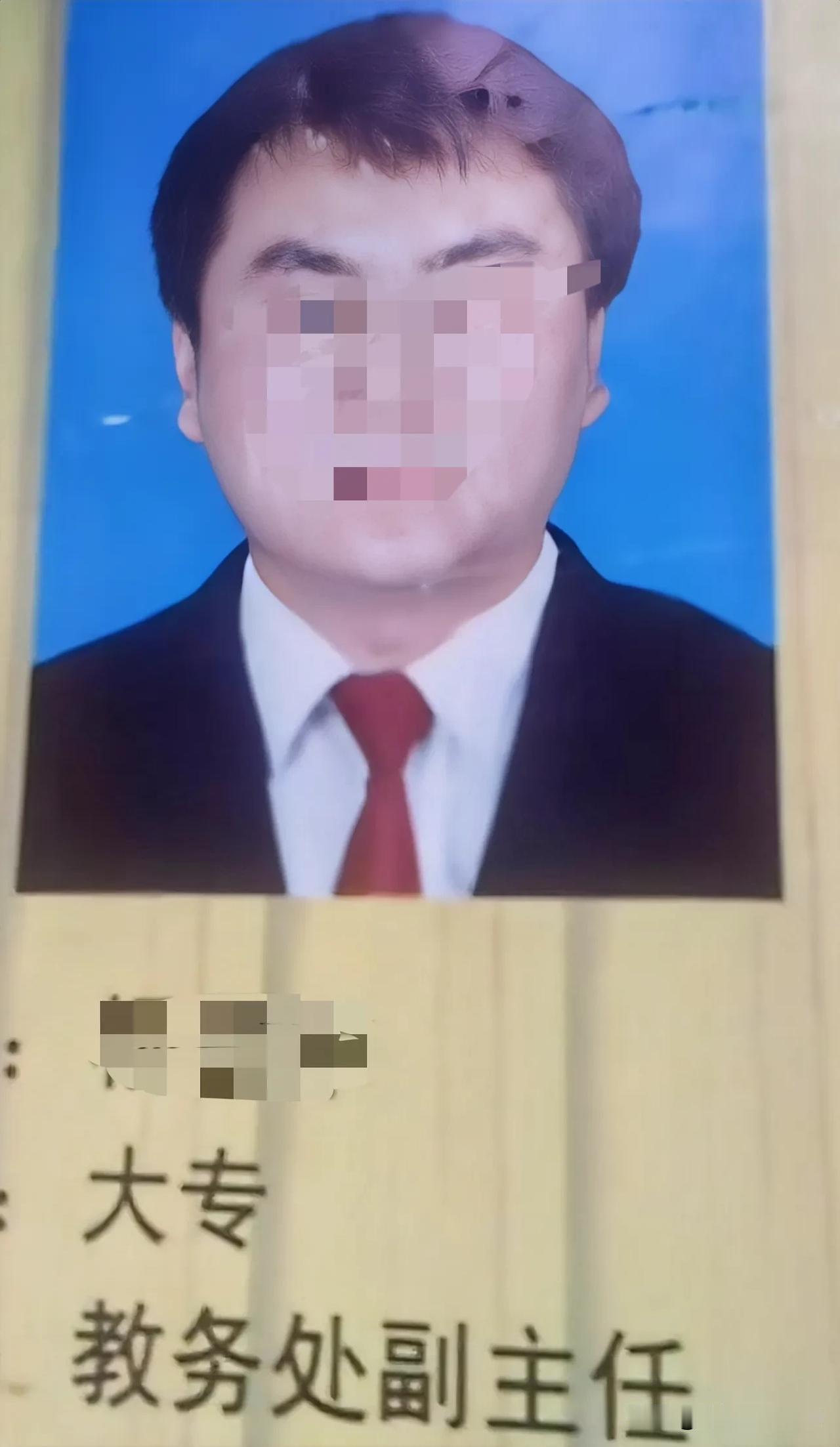 不可思议！东港一教务主任，利用职务之便，在学校仓库内多次强奸16岁女学生。教师流
