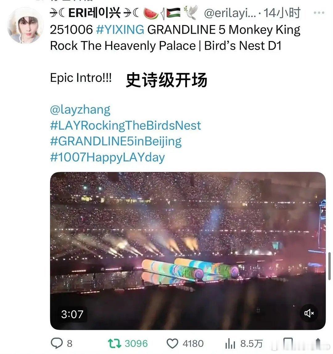 张艺兴鸟巢演唱会外网讨论火爆，很多万赞贴。夸中国领先100年，演唱会规模堪比超级