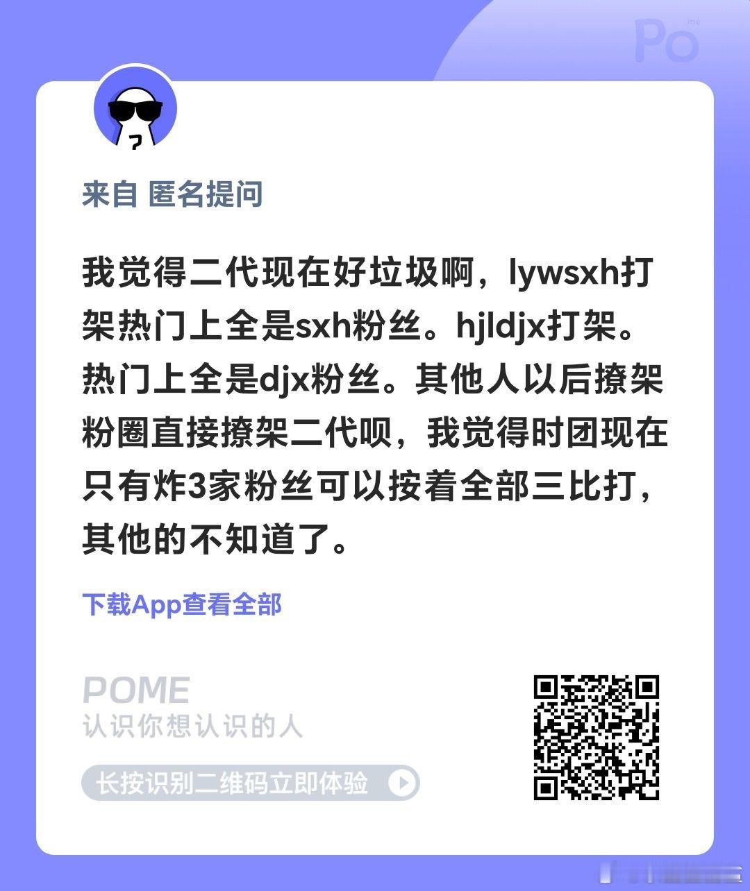 讲大实话，老时现在粉丝都没什么用时代峰峻给资源也不看粉丝多少，李飞爱谁，好资源就