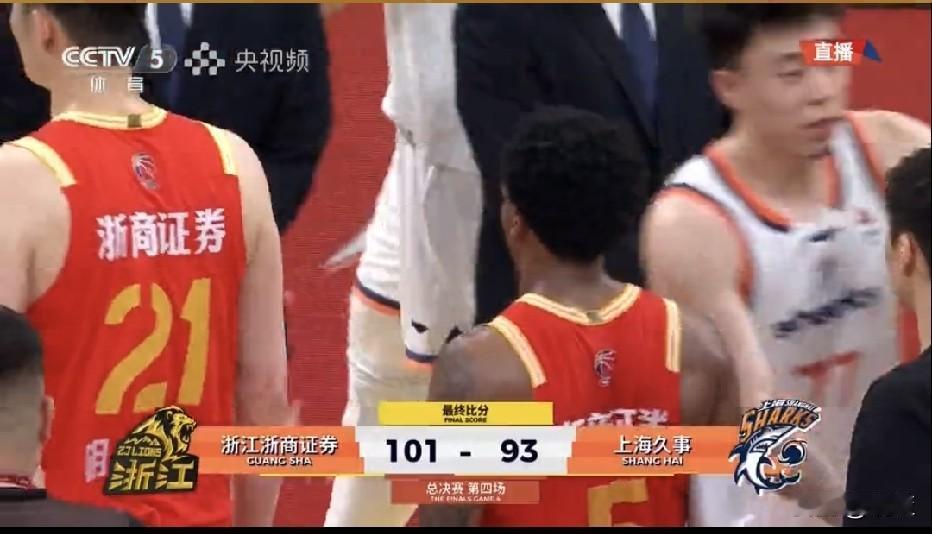 弃用孙铭徽立大功
广厦主场1-3绝境拿下一局！
广厦G4拿下关键胜利，全队全场最