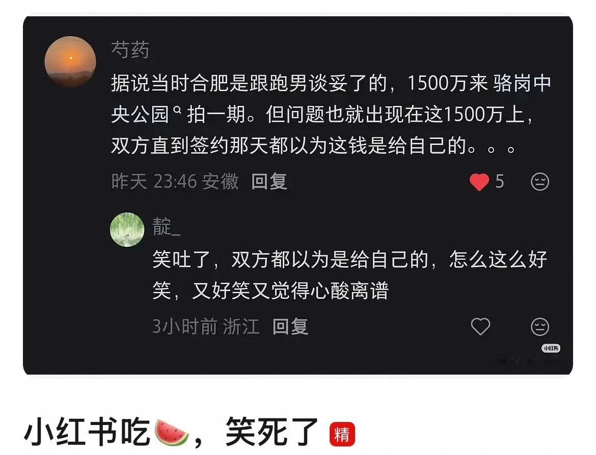 符合🫰🏻 