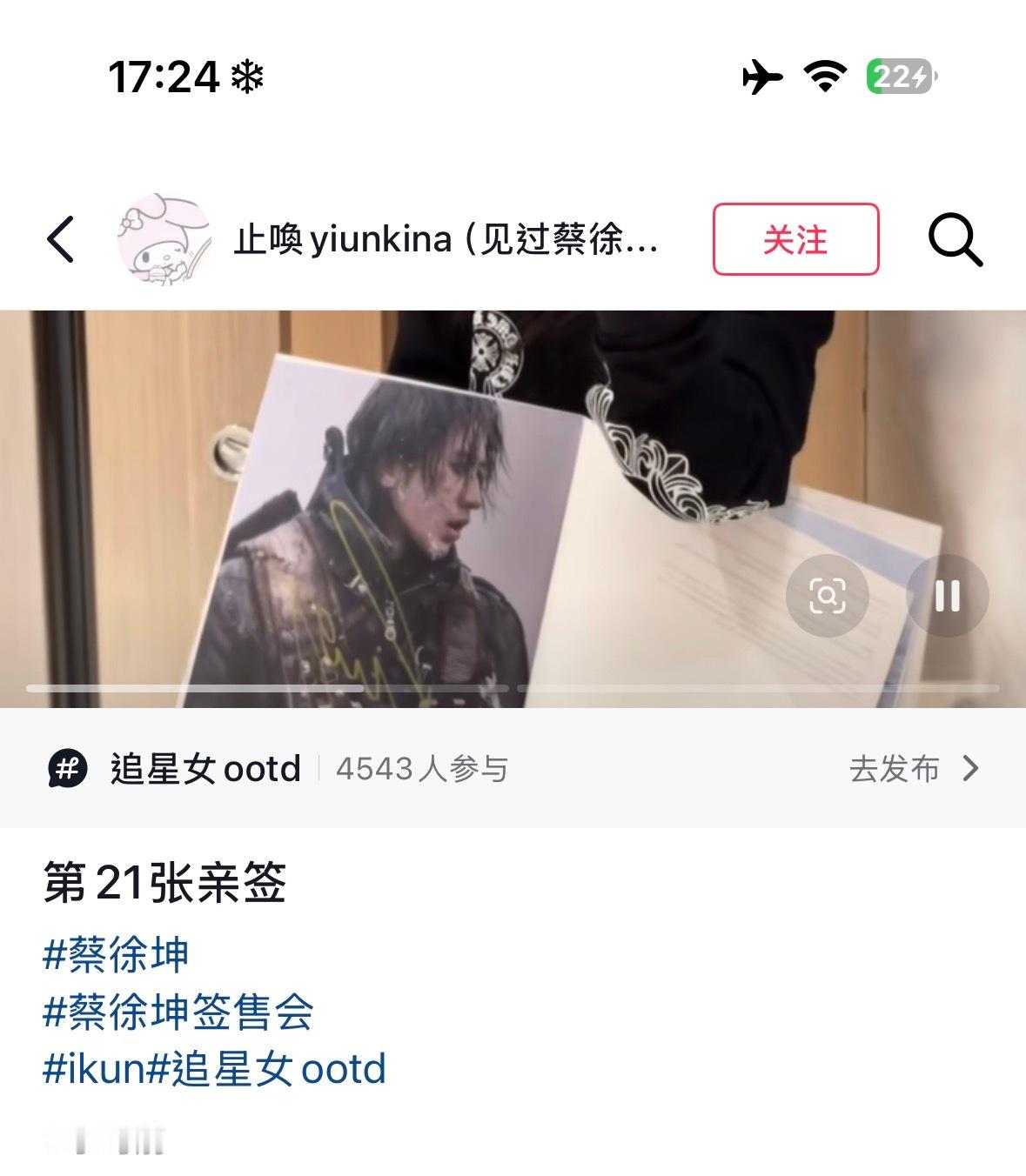 21张这还是数字吗 