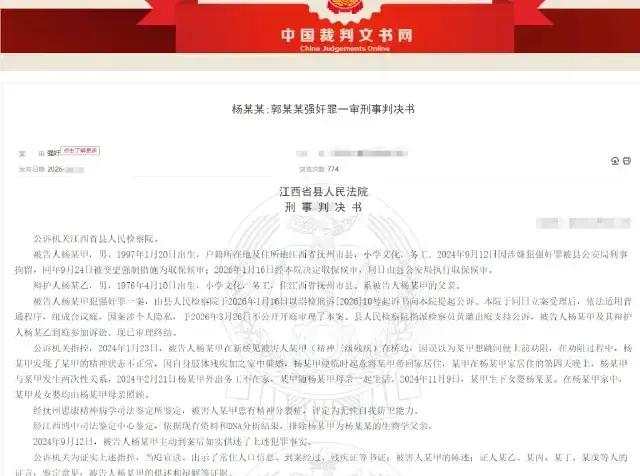 江西抚州，一残疾小伙娶不上媳妇，他在桥边捡回了一个精神异常的女子，带回家想让女子