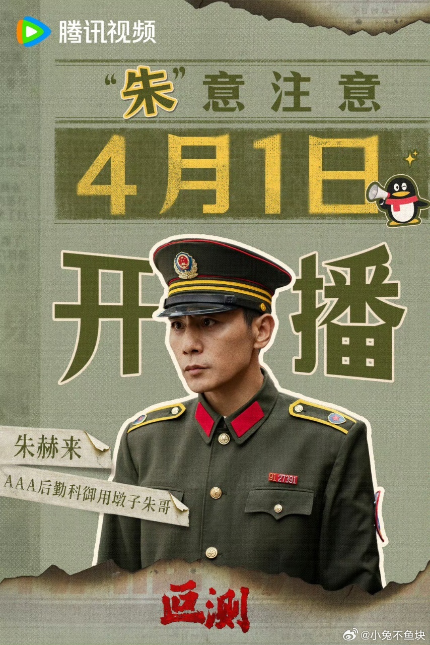 48岁刘烨本命年上强度了剧集叵测今晚《叵测》开播，刘烨彻底颠覆形象，没有滤镜全是