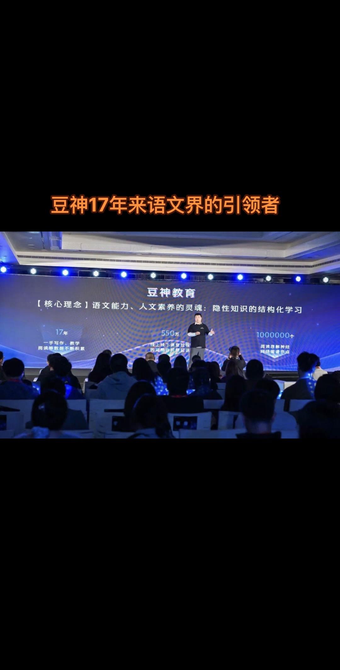 语言文学教育赛道即将迎来重要革新！#语文#豆神