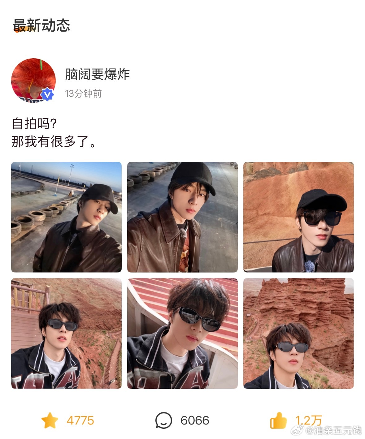 盘点那些年的每月一轩 