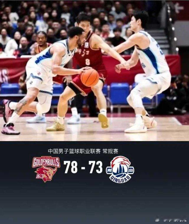 北京时间1月1日中国男子篮球职业联赛 常规赛，浙江稠州金租对阵青岛崂山啤酒。半场