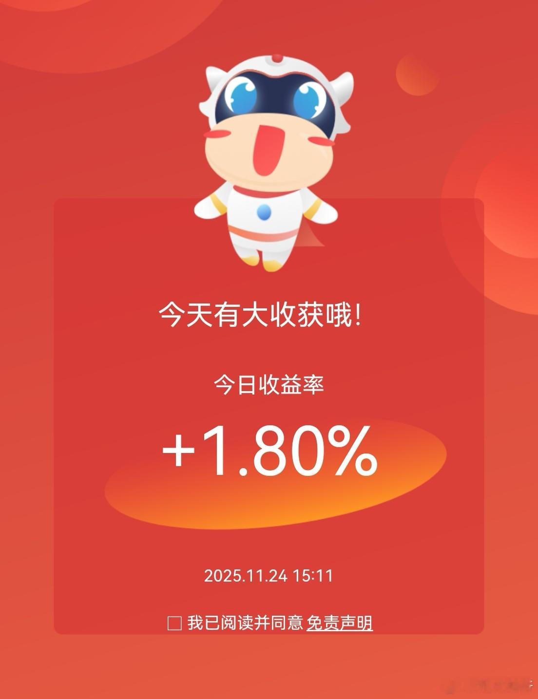 跌时如猛浪，反弹如抽丝！跌时整体跌，反弹局部弹！还差1%才能补回周五的杀跌，量化