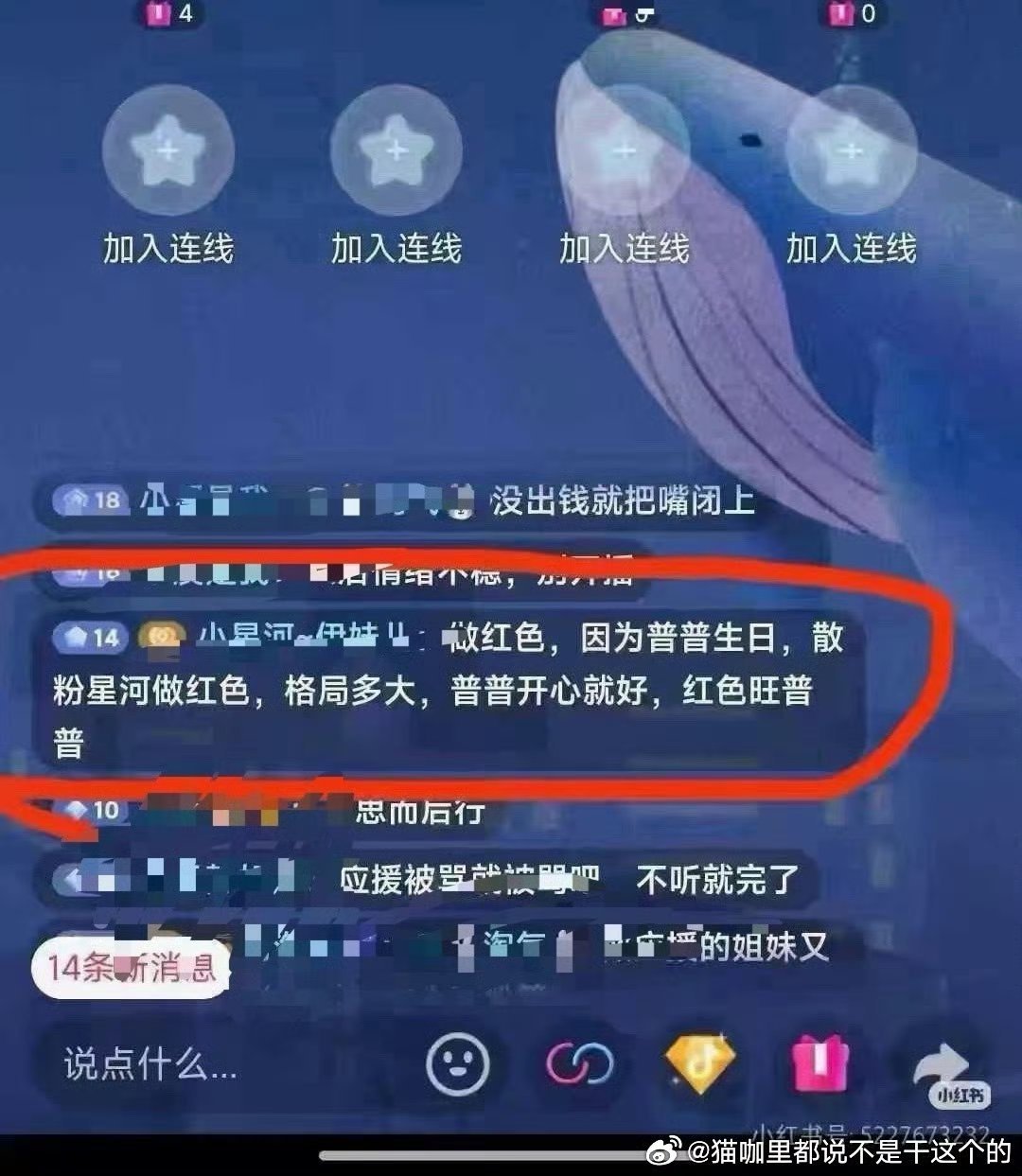 面对CP粉对自己的不公待遇的时候有🍦🍦🍦这样无条件又毫无保留的爱只给gjh