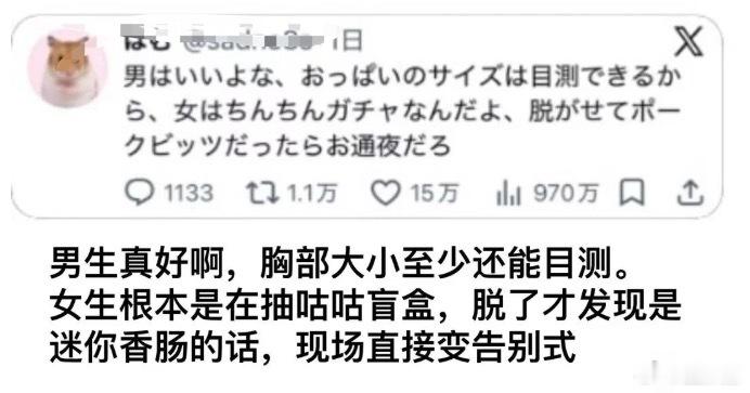 分享图片 