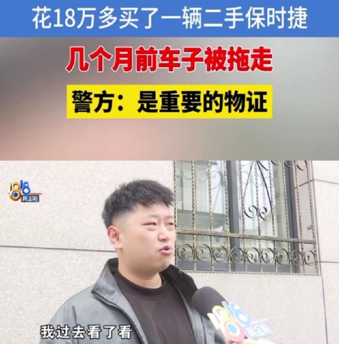 找谁说理去？浙江杭州男子花18万多买二手帕拉梅拉，过户交易全正常。
 
豪车到手