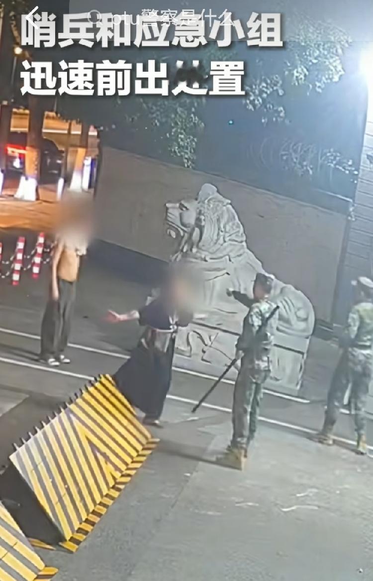 这几天刷到一个新闻，四川广元的深夜街头，一名男子被几个人追打，然后他跑到武警部队