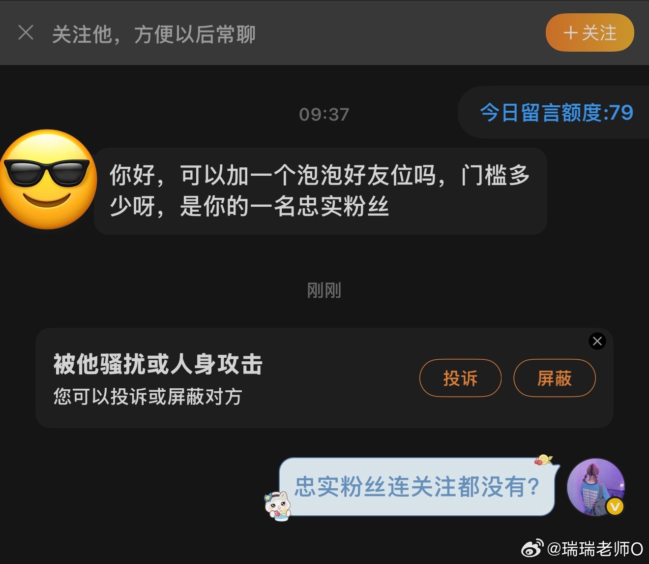 怎么感觉这么搞笑？？？ 
