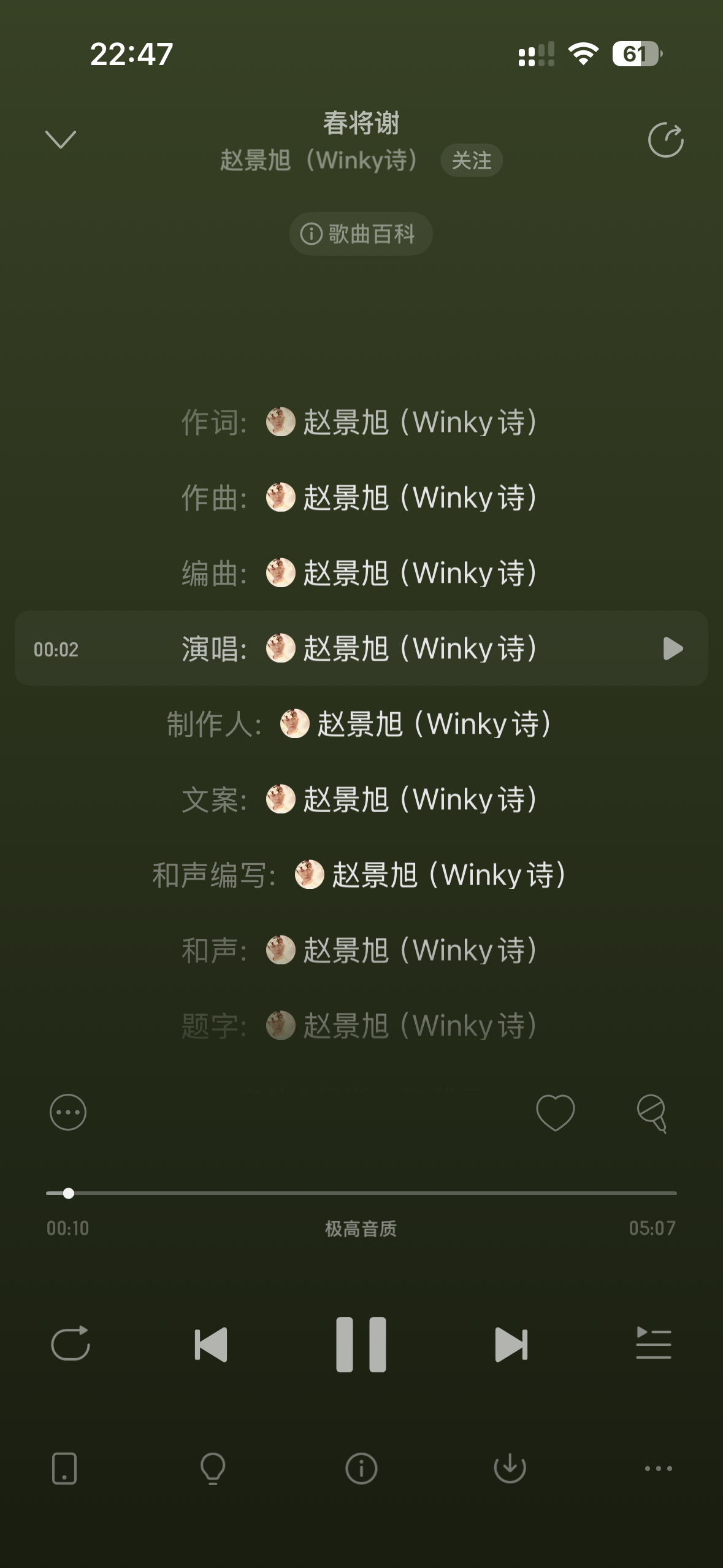 谁能赚到赵景旭的钱 