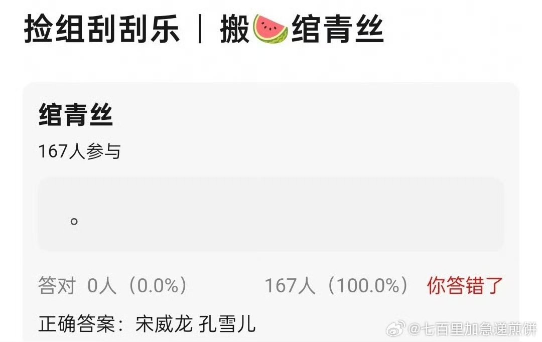 宋威龙孔雪儿合作 宋威龙孔雪儿或演绾青丝 宋威龙孔雪儿合作 