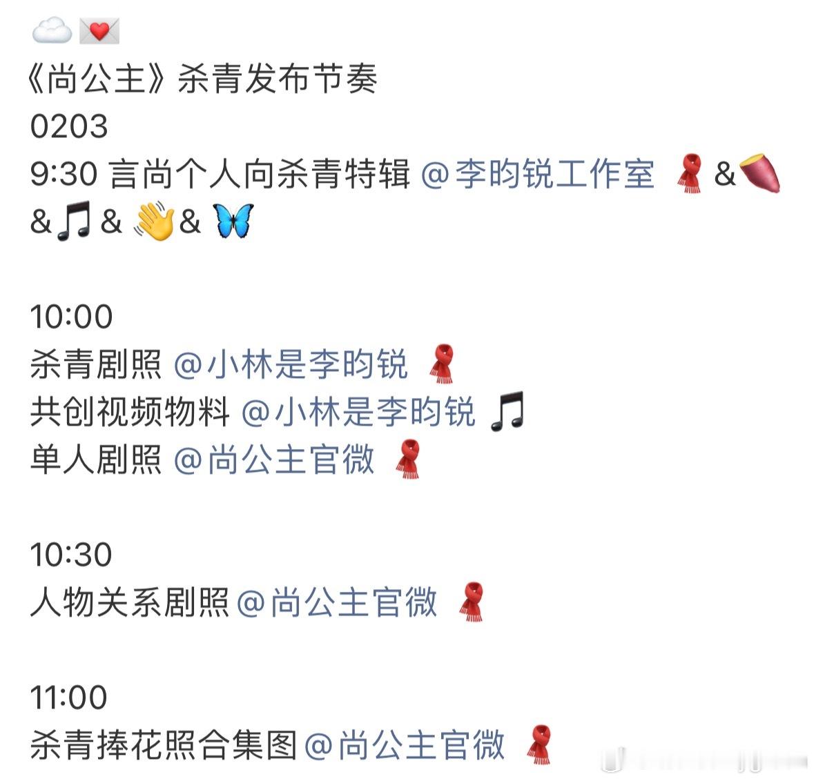 卧槽 等等什么共创 