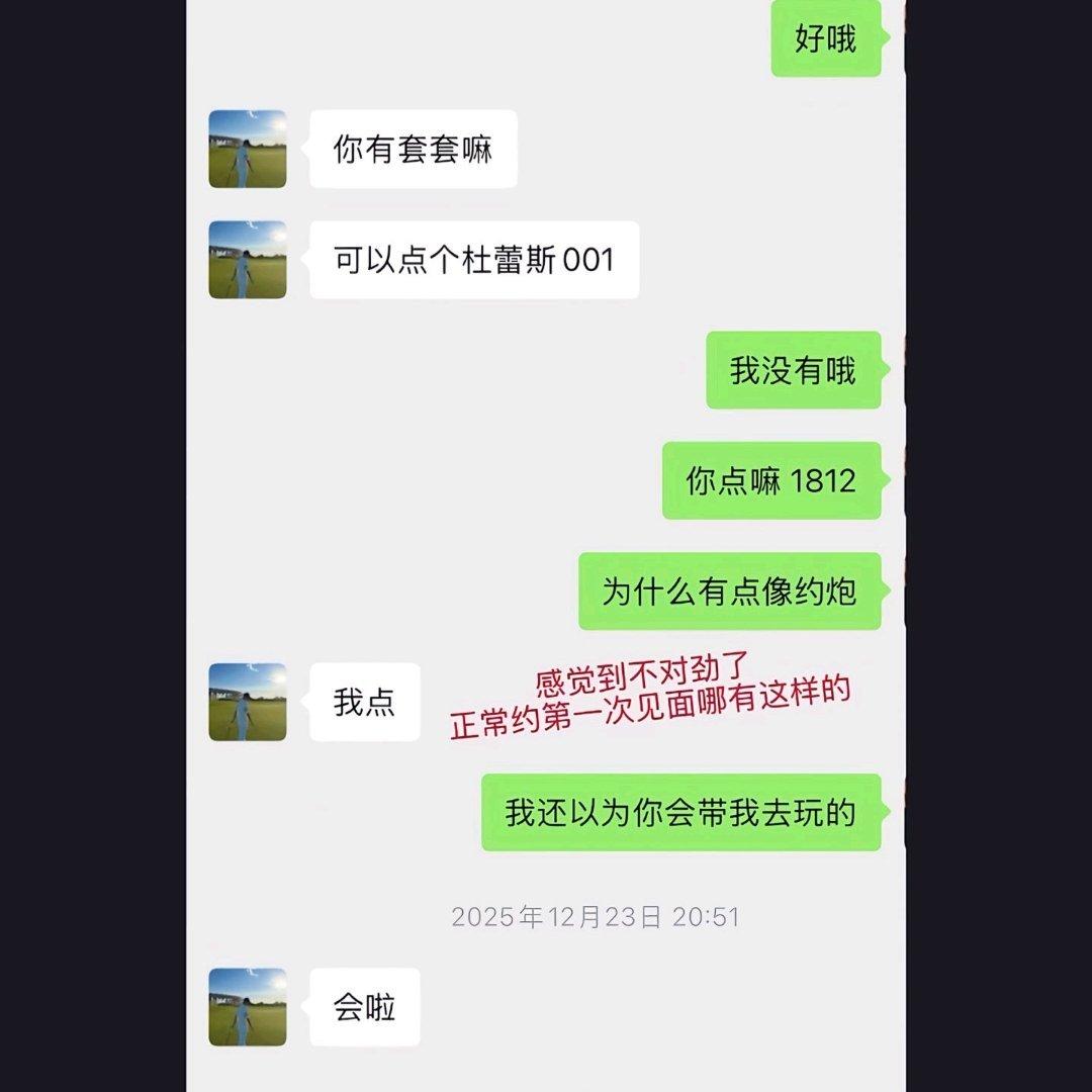 陈雪凝老公约会风波大反转 伪造聊天记录蹭热度终道歉删帖
 
刚办完婚礼7天，陈雪