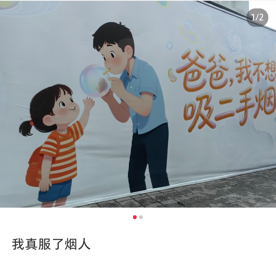 阉人 