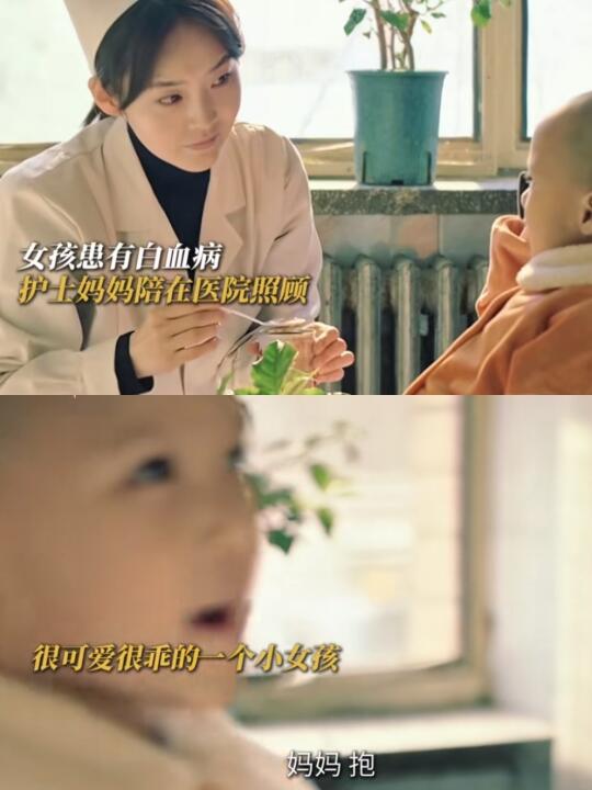 太可怜了她们母女俩！