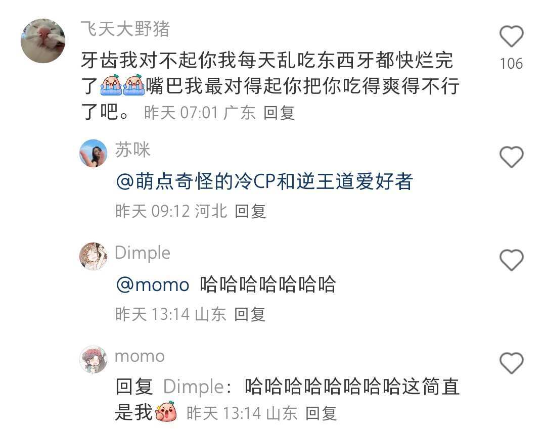原来身体才是最爱我们的 