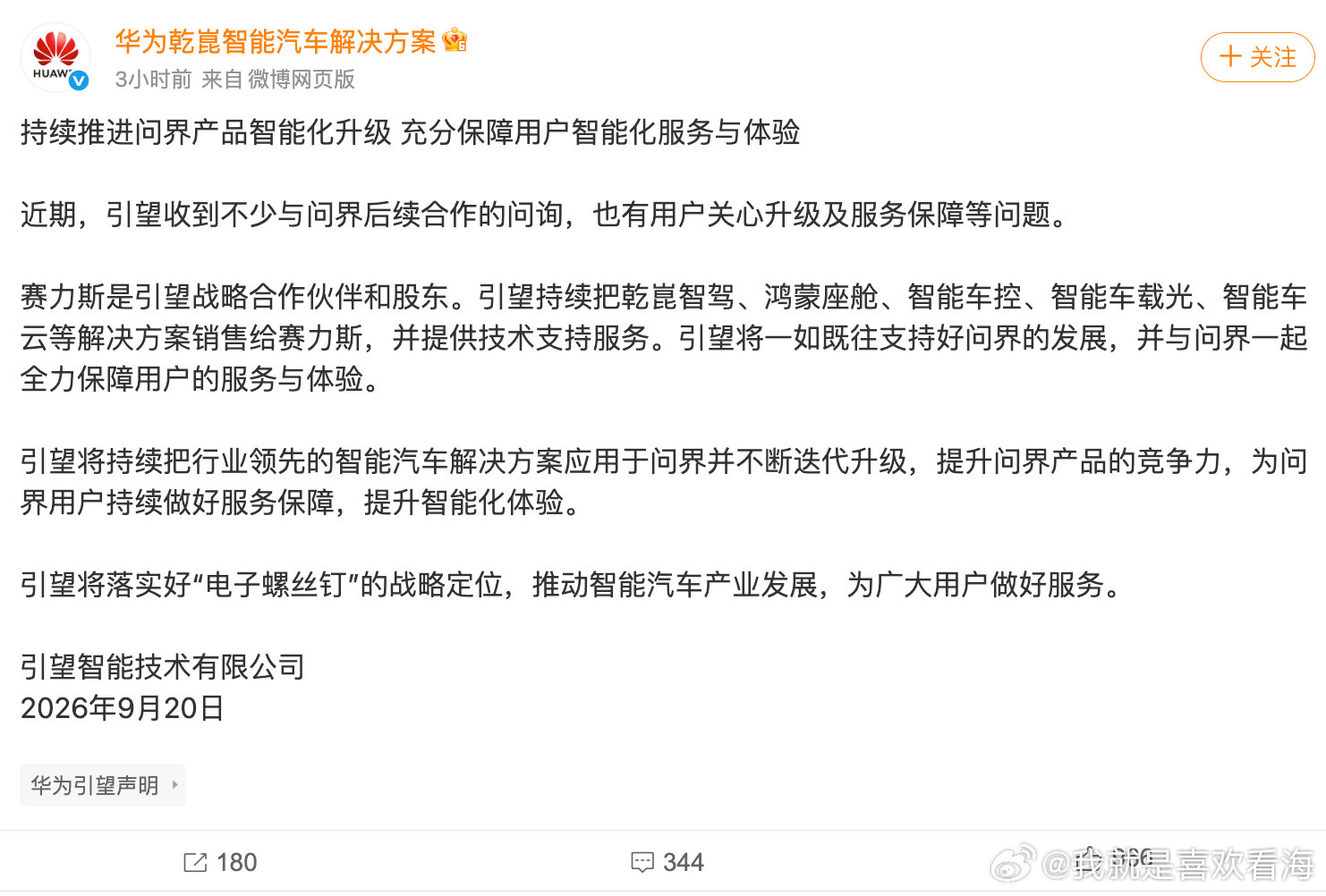 这件事的来龙去脉，聊点大实话稍微展开讲，这种事我一律看原始文件，不看转述。渠道走