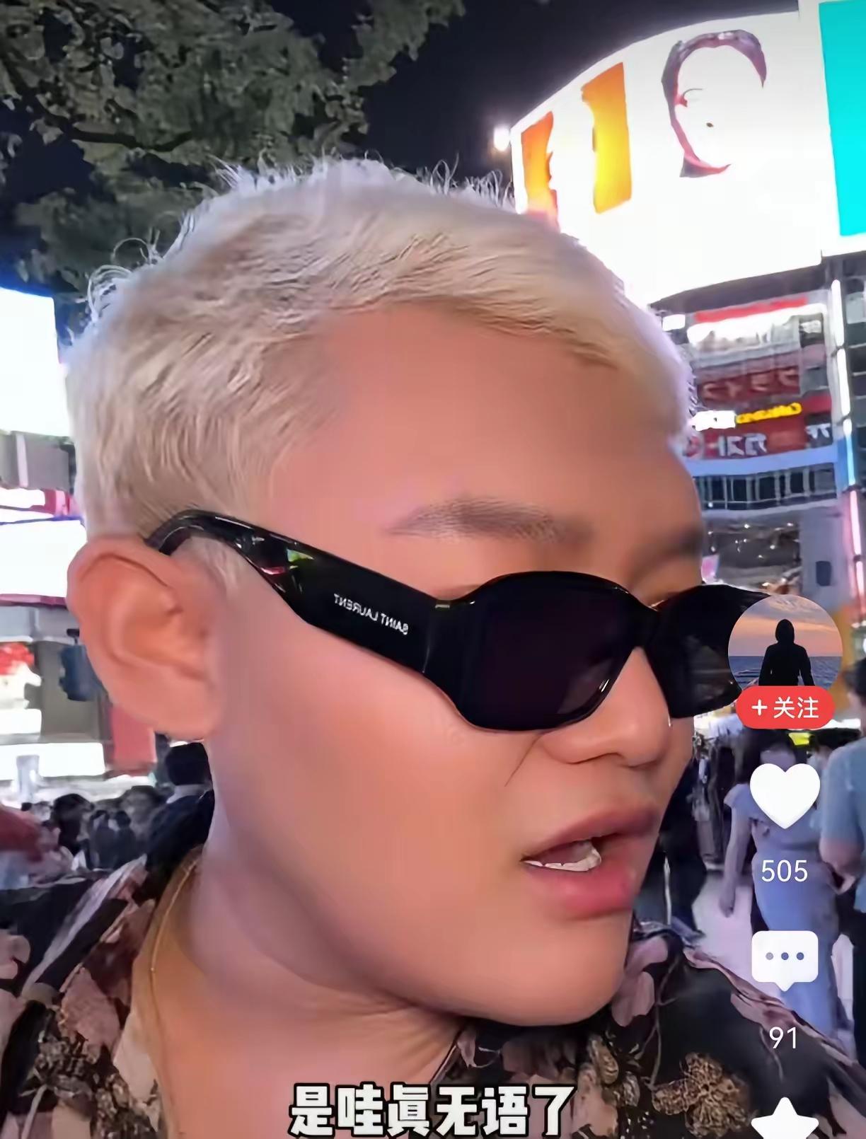 这位博主说，在日本说中文被日本老太婆骂，还让中国人滚出日本，结果他用英语骂回去，