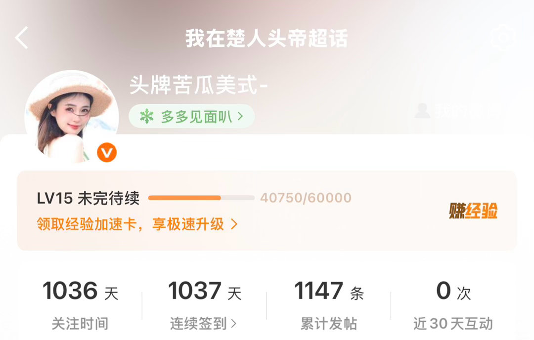 等我16级的时候能不能回来