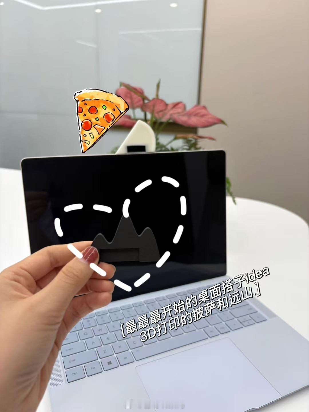 荣耀MagicBook Art 14 2025充分利用磁吸摄像头的位置特性，做了