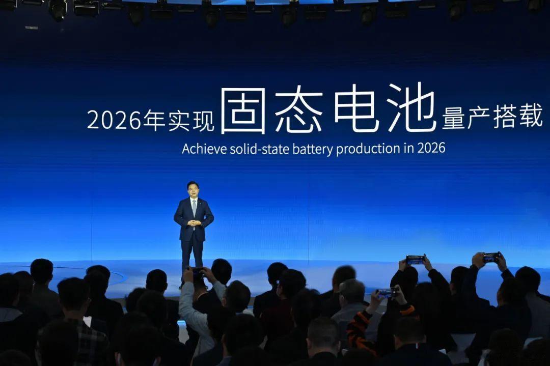 2023广州车展，广汽埃安正式官宣2026年实现全固态电池量产搭载，昊铂将率先采