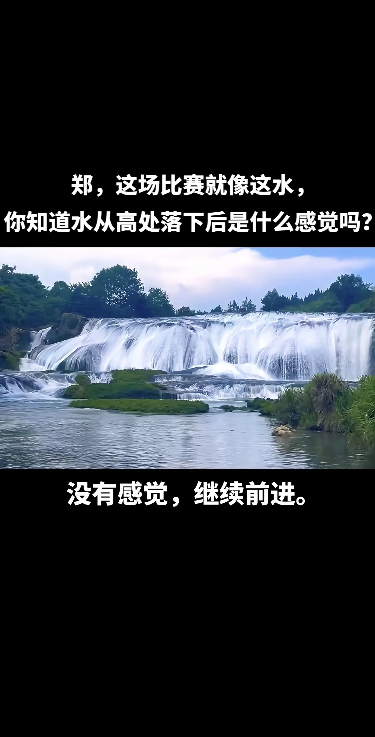 今天打得一点不差，就双误多了些；没事，二发要求不要过高就好了，那么，拿...