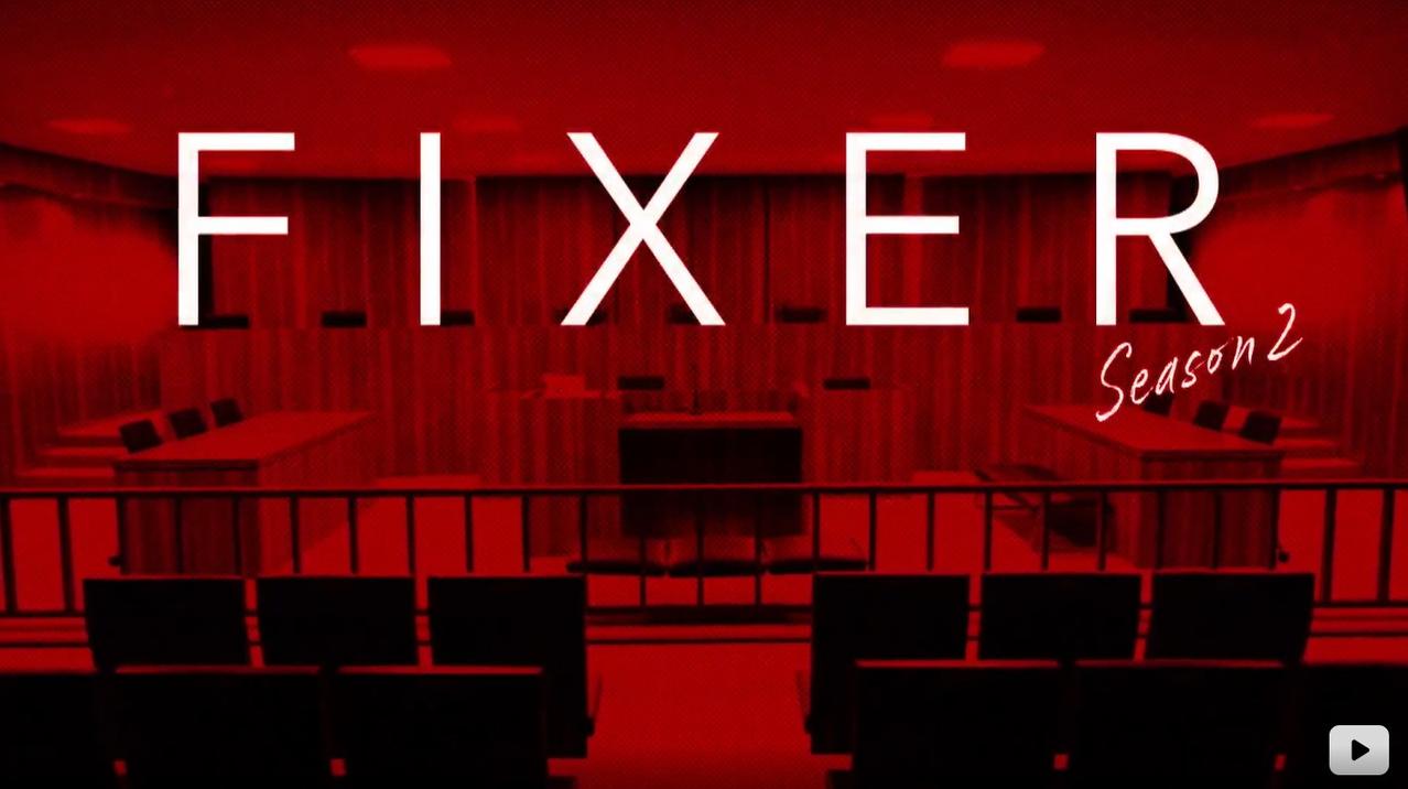 推荐一部由日本著名商业电视台WOWOW制作的电视剧《Fixer》，中文译名《局中