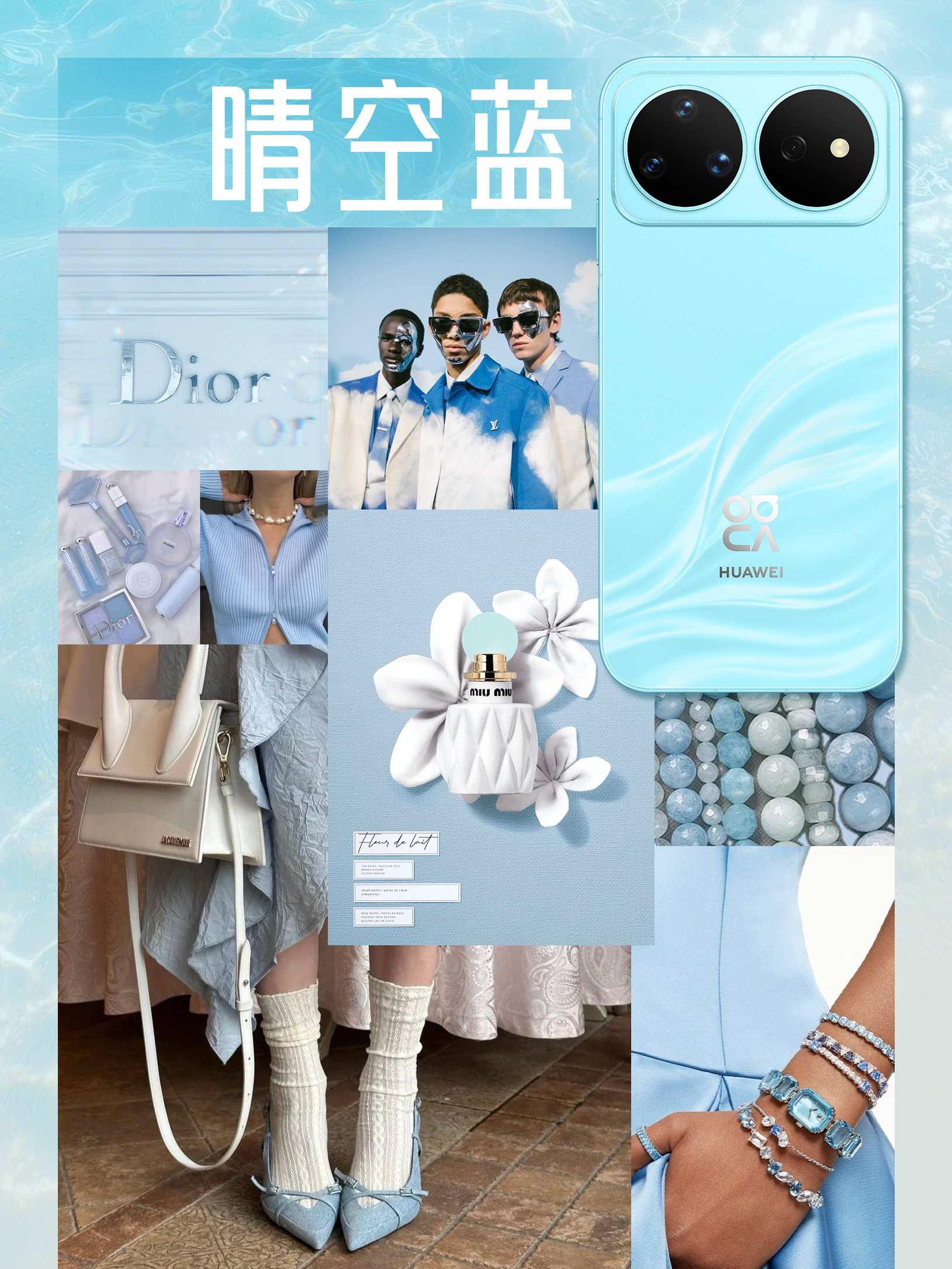 华为nova16发布会定档6月1日华为nova16系列正式官宣我发现现在大家对夏