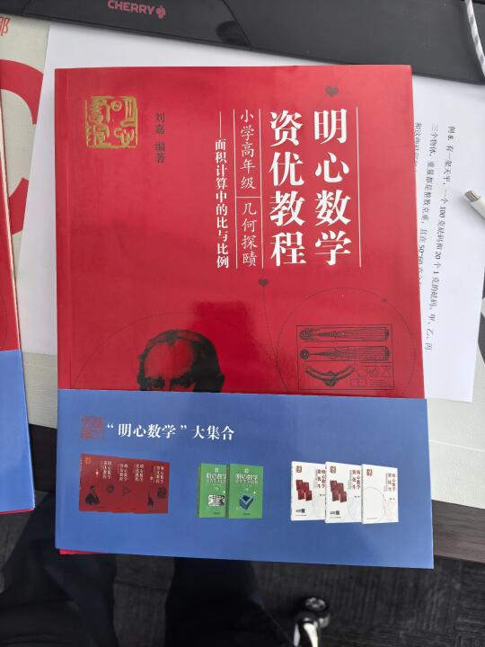 热烈祝贺刘嘉老师新书付梓！