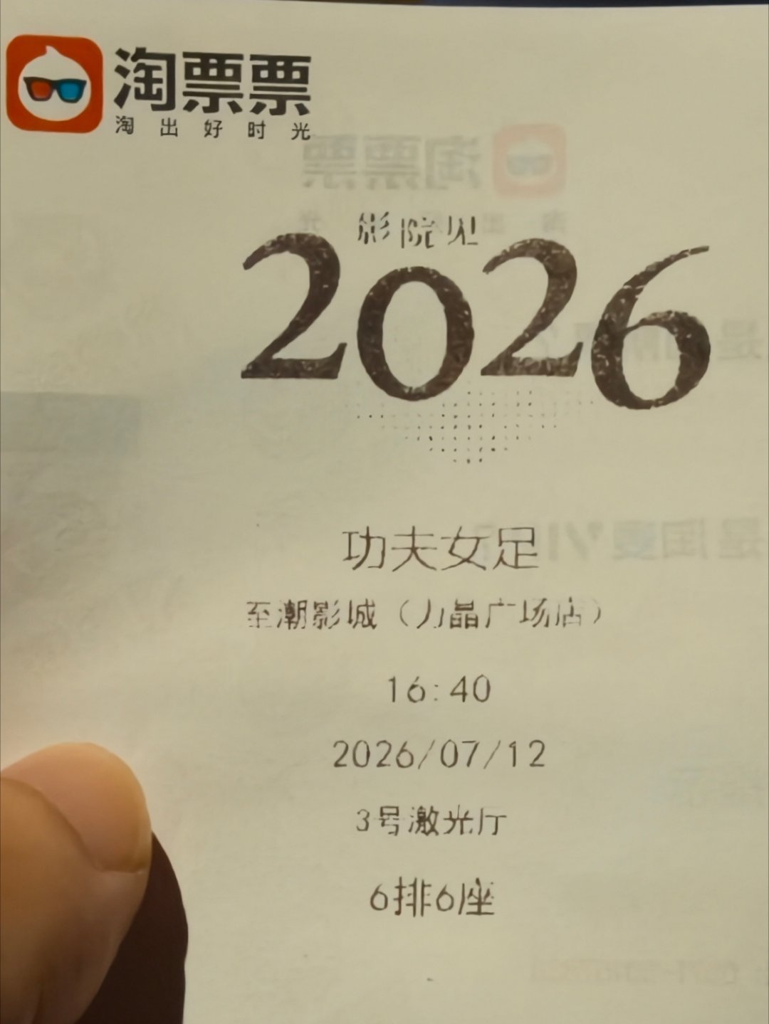周星驰功夫女足豆瓣开分我来还欠星爷的票了🥲 
