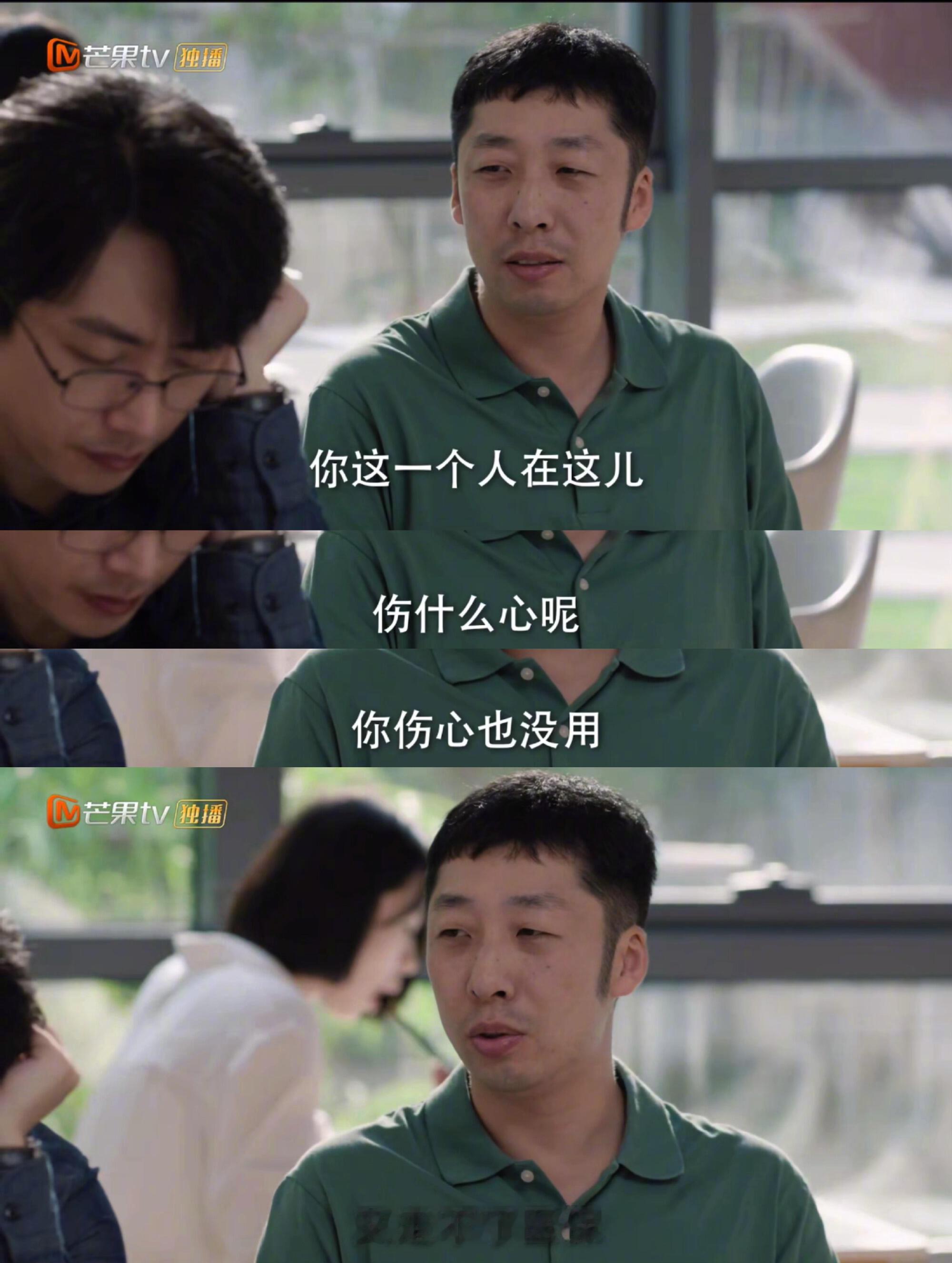 仁心俱乐部[超话] 下回我伤心，就这样自我安慰 ​​​