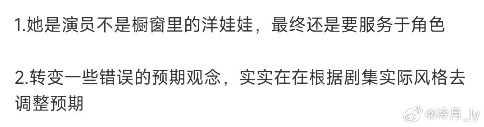 对剧有意见有想法有热情是好事，很明白期待新剧期盼更好的心理，所谓爱之深责之切，所