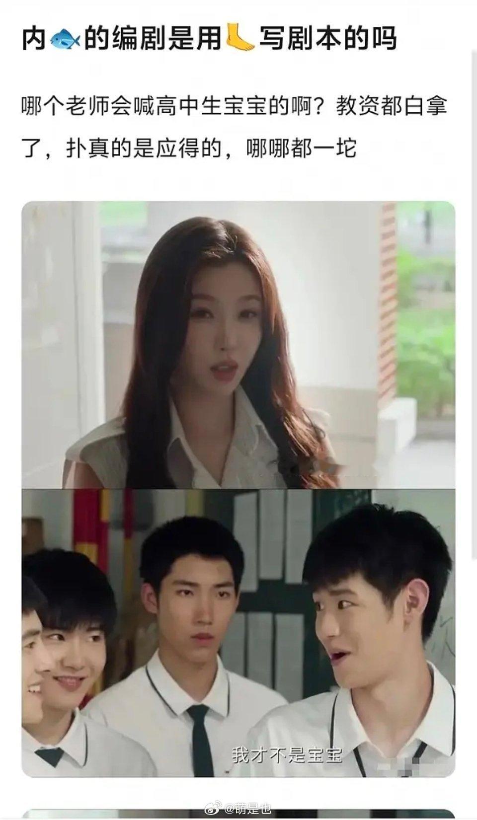 虞书欣以后还是别碰现偶了，同一个导演的现偶，就她两部口碑最差，挤不进去的赛道没必