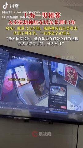 上海，一女子睡着正香的时候，不料，男租客竟然推开了她家的门，趁机溜进她房间，接下