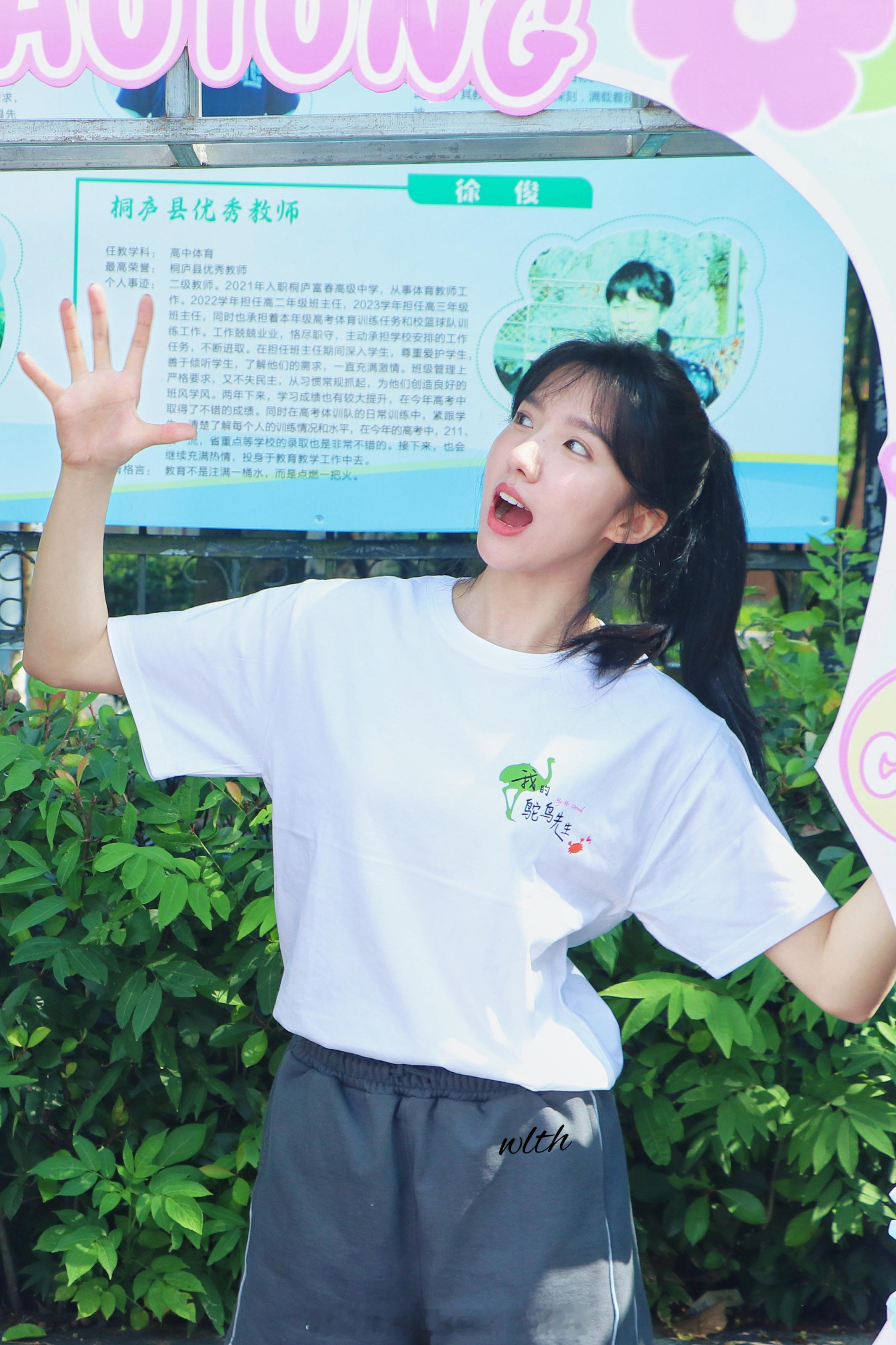 《我的鸵鸟先生》开机图！[打call][打call]苏晓彤、何洛洛（排名不分先后