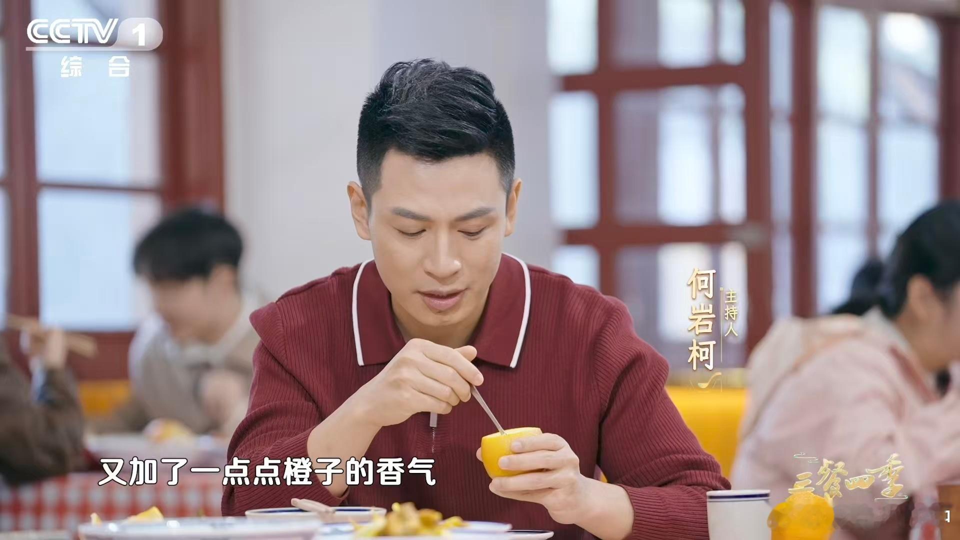 在赣州橙皮还能用来做碗 简单的食材也能做出惊喜味道，橙皮蒸蛋做法家常又好上手，果